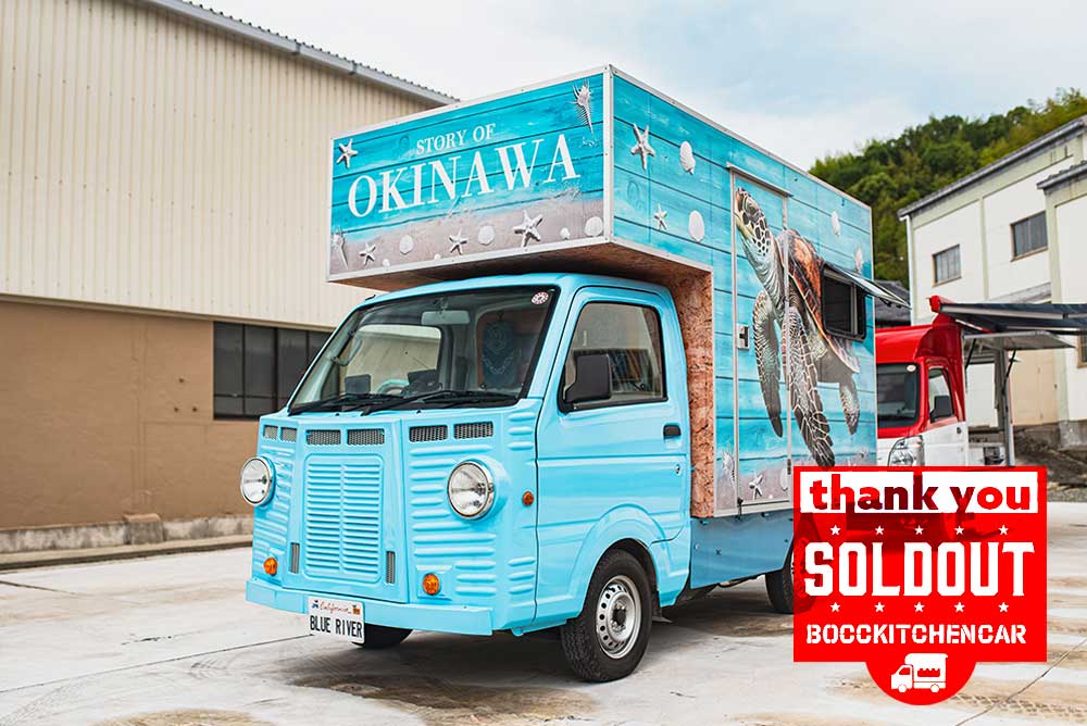 キャリートラック・ライトブルー販売終了画像